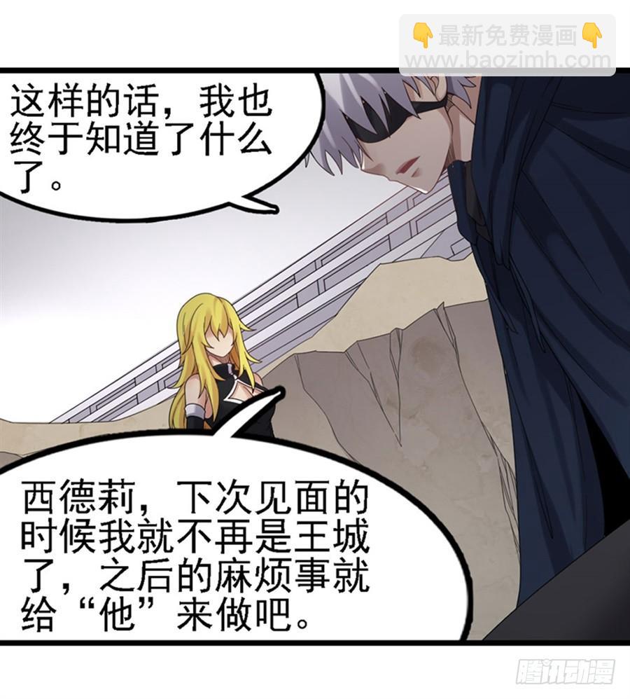 第一百四十二话(1/2)-第143话
