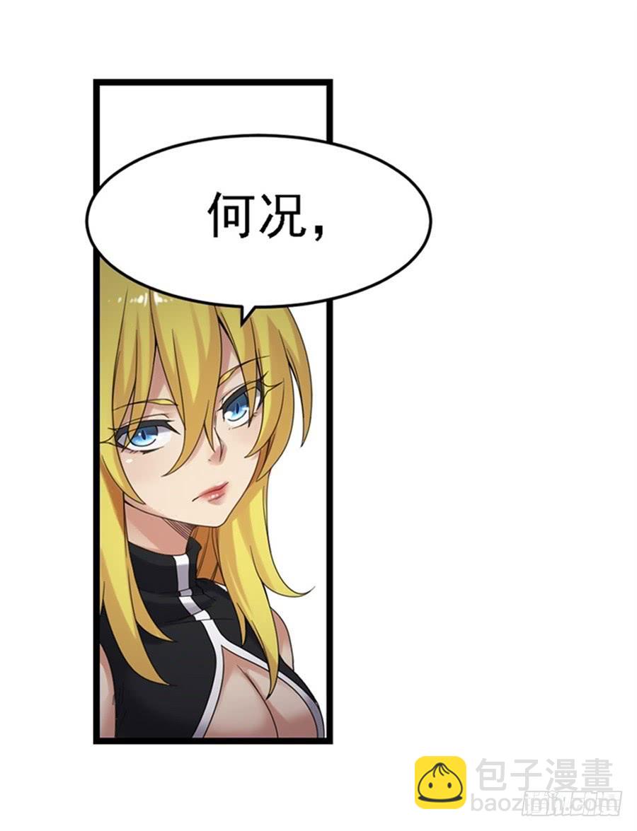 第一百四十二话(1/2)-第143话