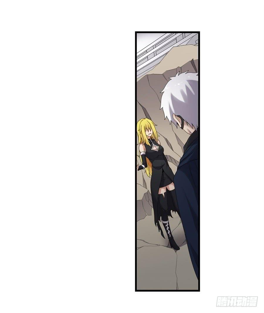 第一百四十二话(1/2)-第143话