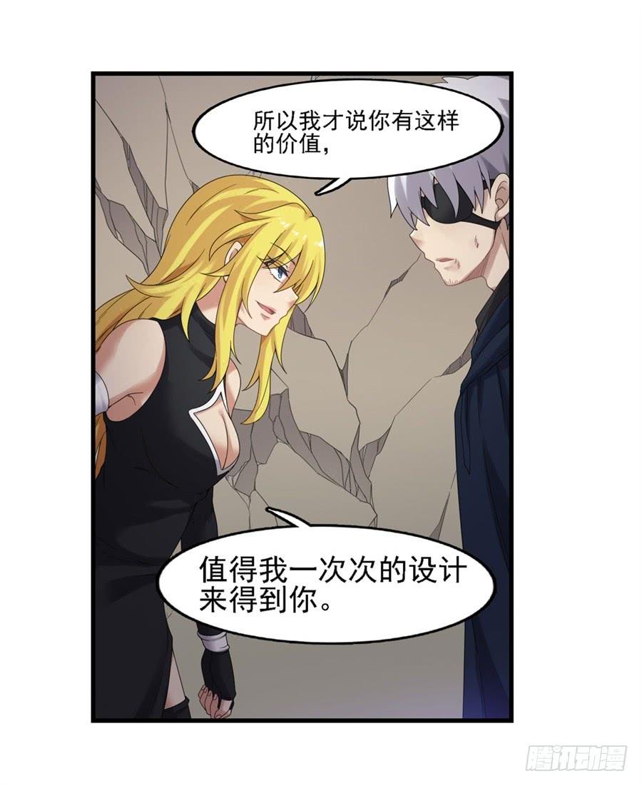 第一百四十二话(1/2)-第143话