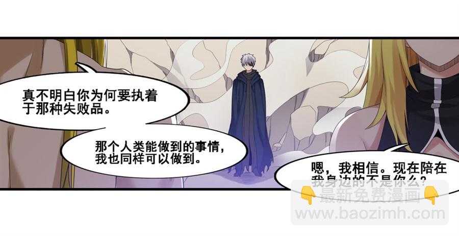 第一百四十二话(1/2)-第143话