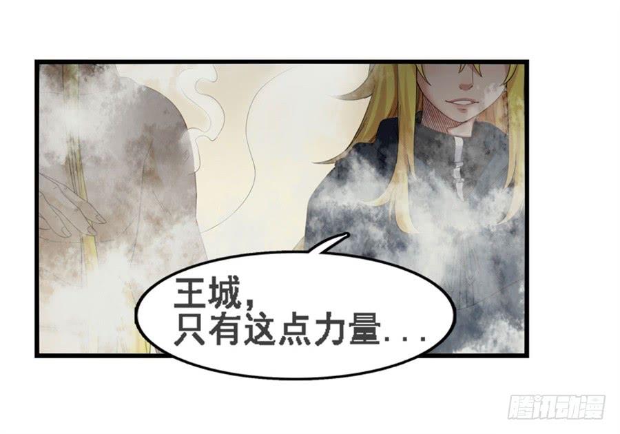 第一百四十二话(1/2)-第143话