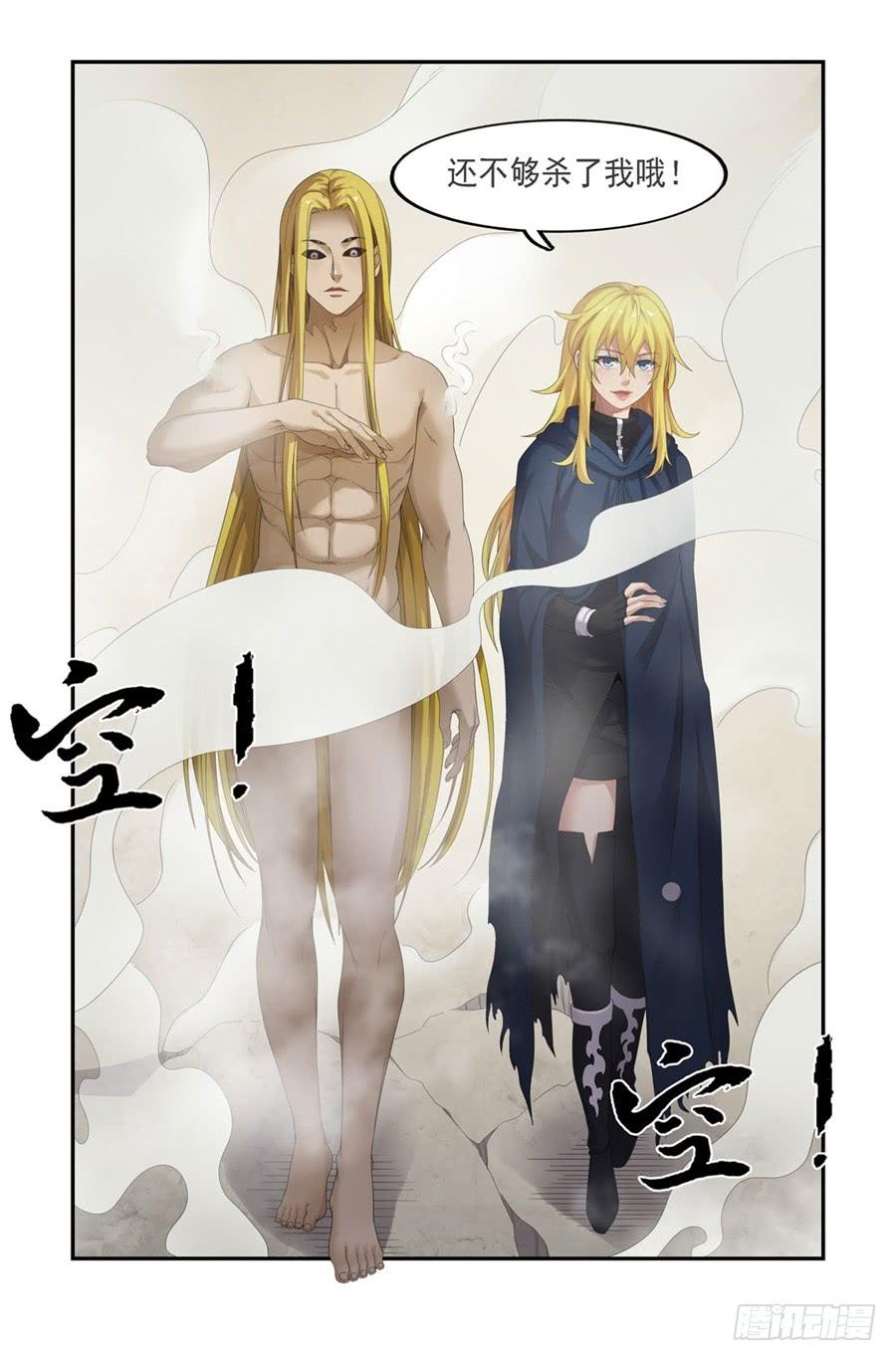 第一百四十二话(1/2)-第143话