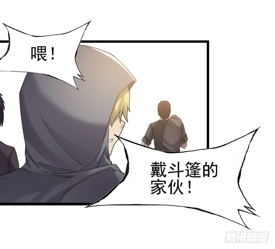 第一百四十四话(1/2)-第145话