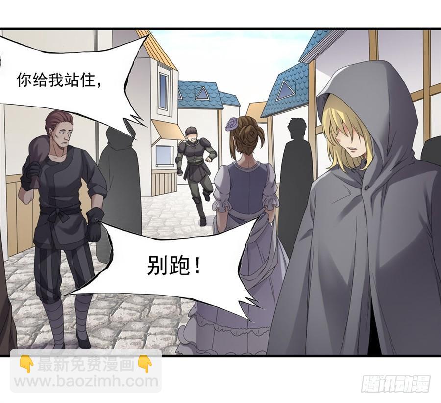 第一百四十四话(1/2)-第145话