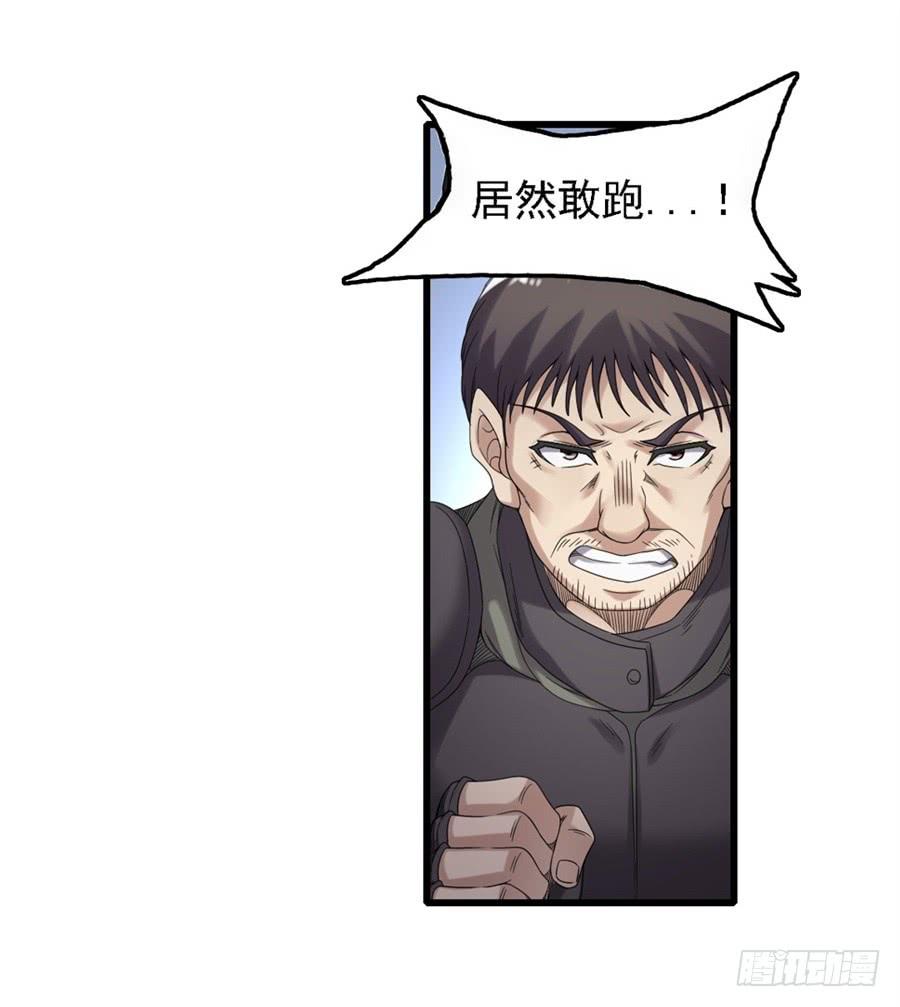第一百四十四话(1/2)-第145话