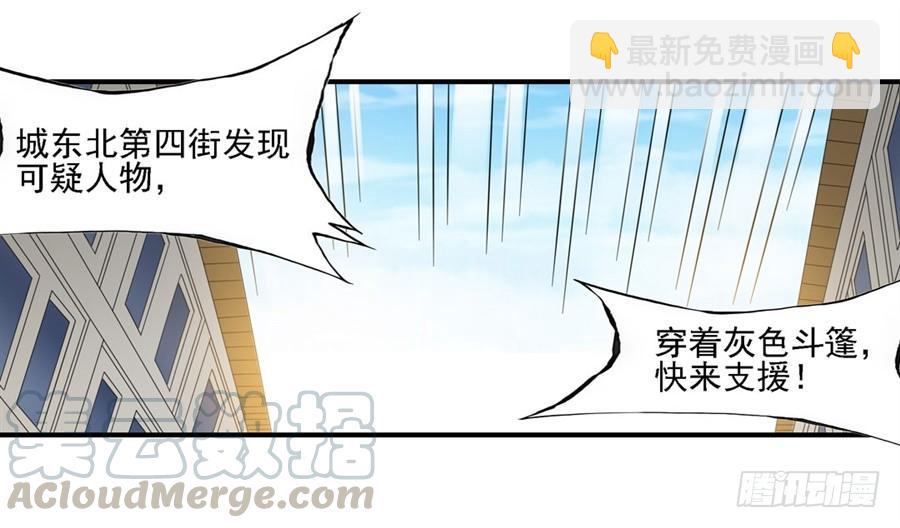 第一百四十四话(1/2)-第145话