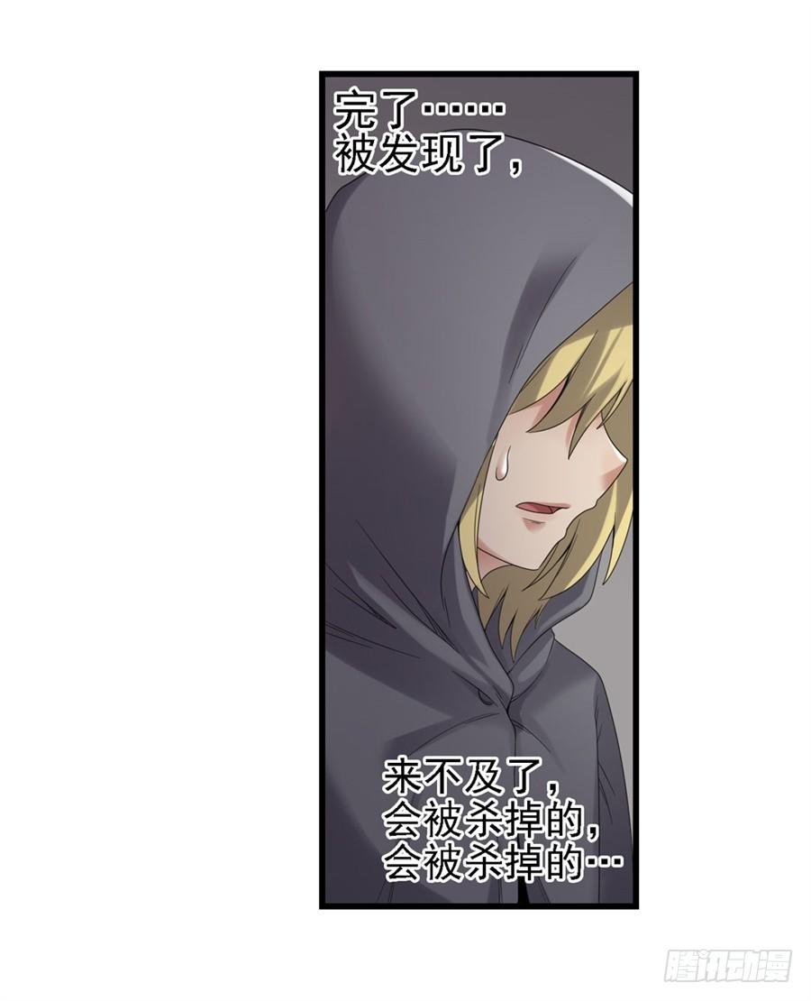 第一百四十四话(1/2)-第145话