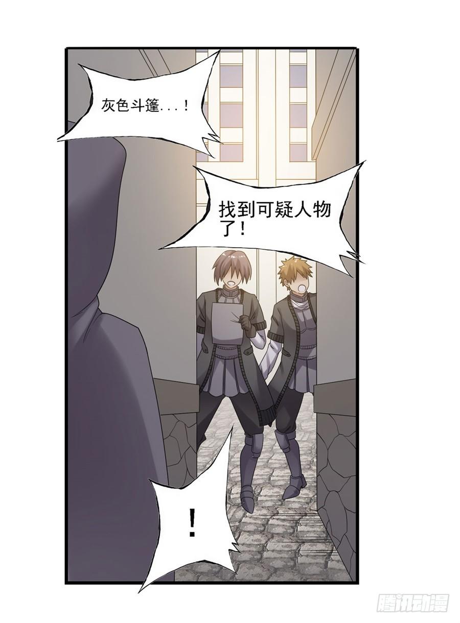 第一百四十四话(1/2)-第145话