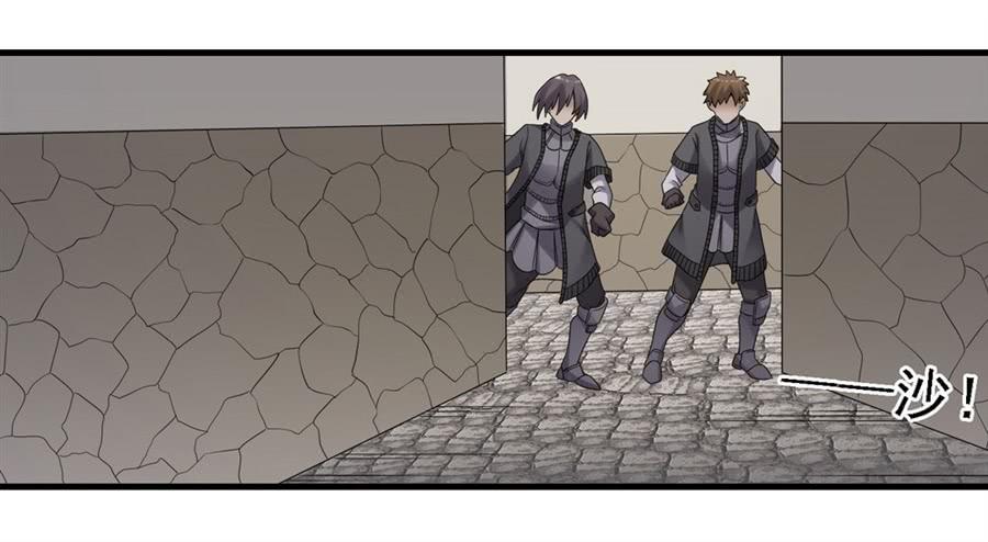 第一百四十四话(1/2)-第145话