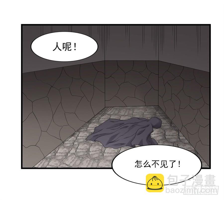 第一百四十四话(1/2)-第145话