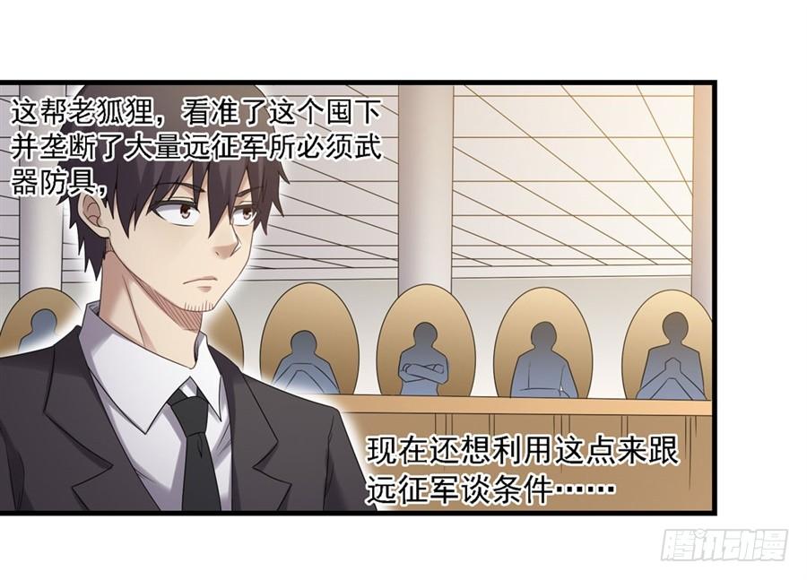 第一百四十四话(1/2)-第145话