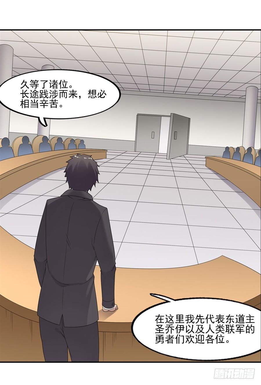 第一百四十四话(1/2)-第145话