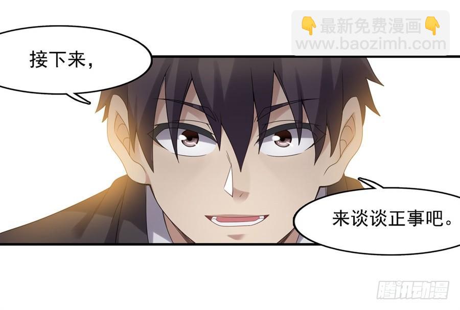 第一百四十四话(1/2)-第145话