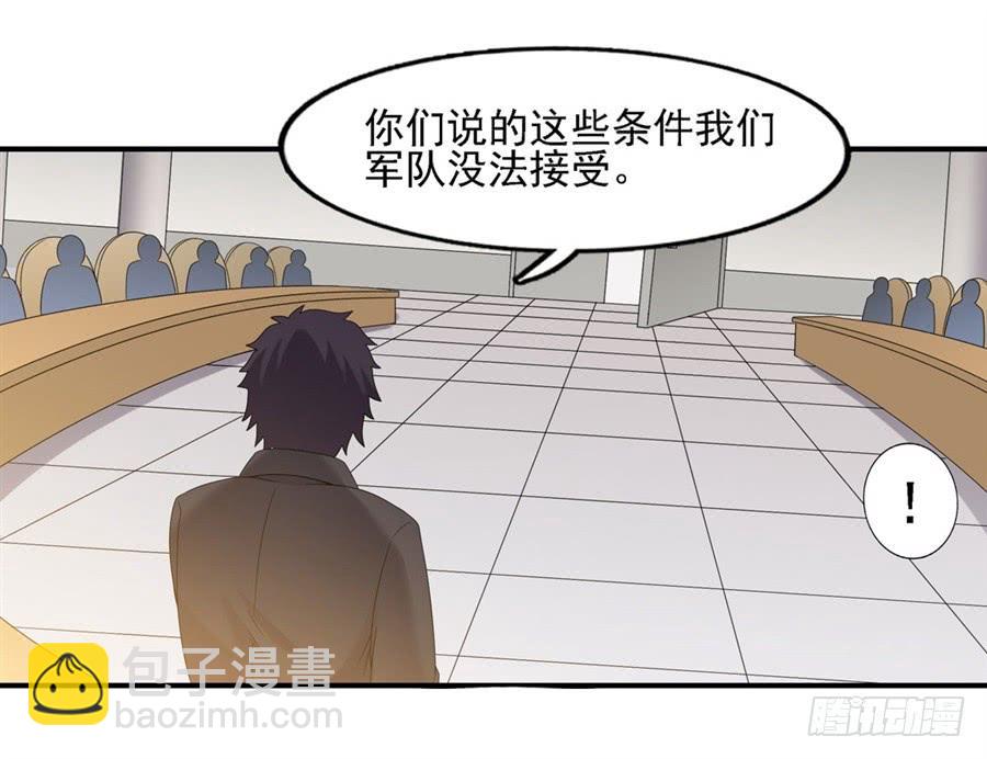 第一百四十四话(1/2)-第145话