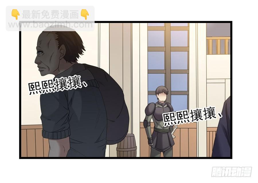 第一百四十四话(1/2)-第145话