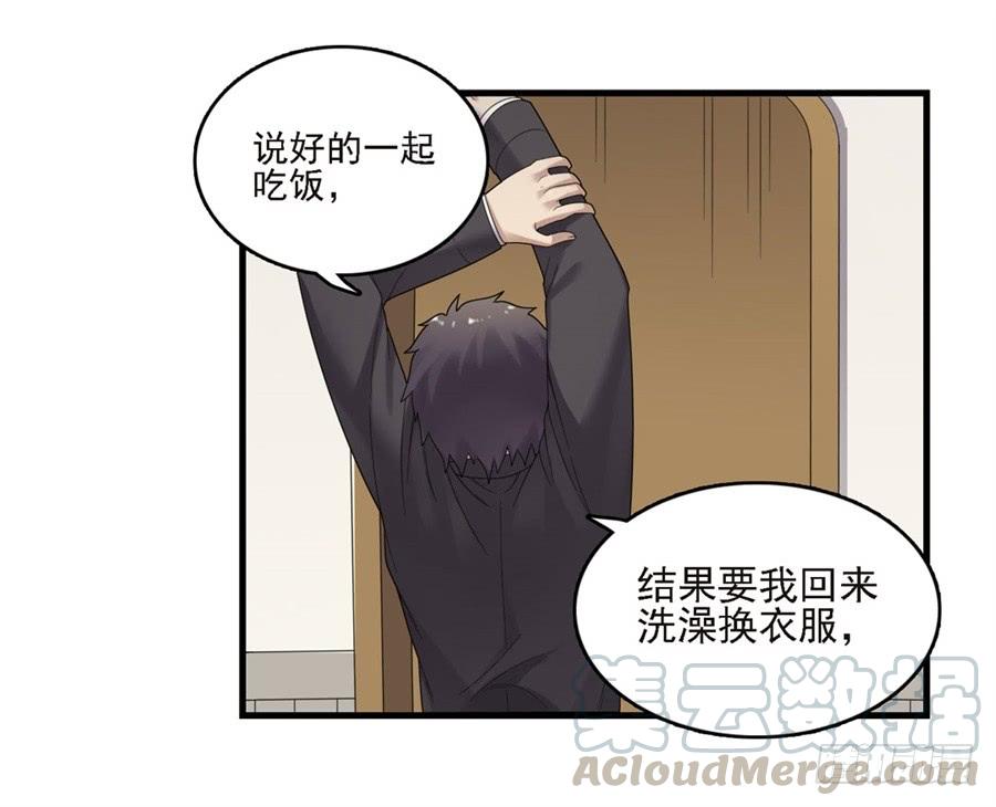 第一百四十六话(1/2)-第147话