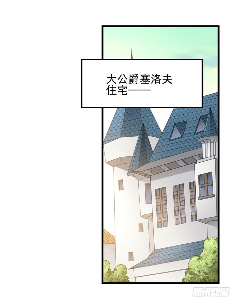 第一百四十六话(1/2)-第147话