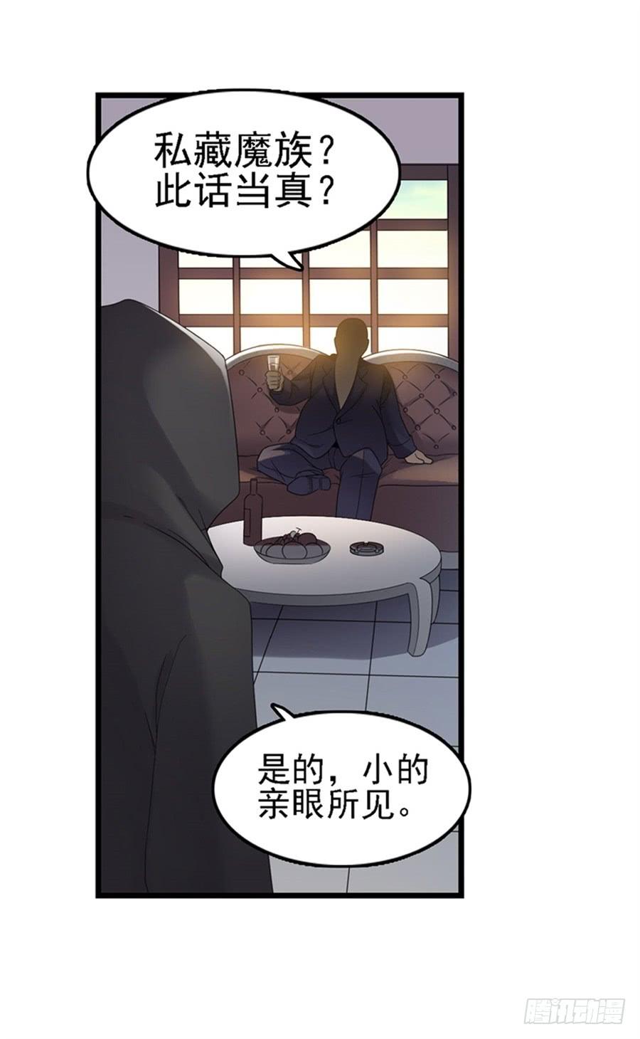 第一百四十六话(1/2)-第147话