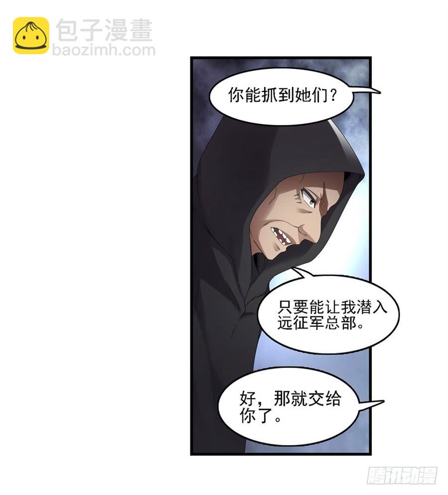 第一百四十六话(1/2)-第147话