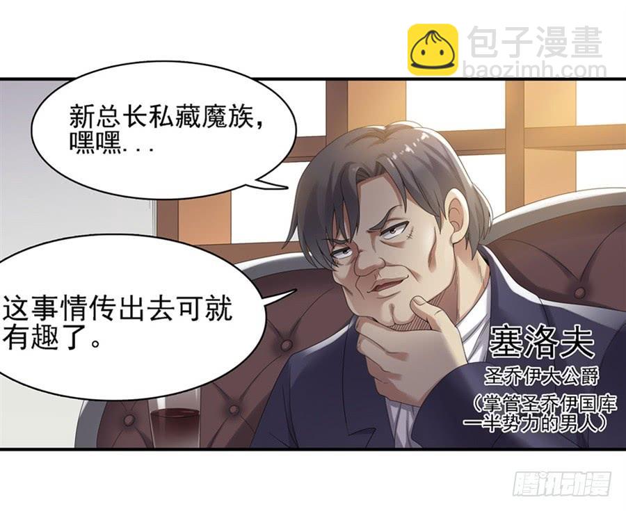 第一百四十六话(1/2)-第147话