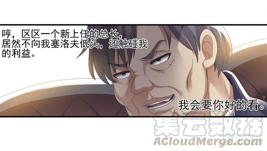 第一百四十六话(1/2)-第147话