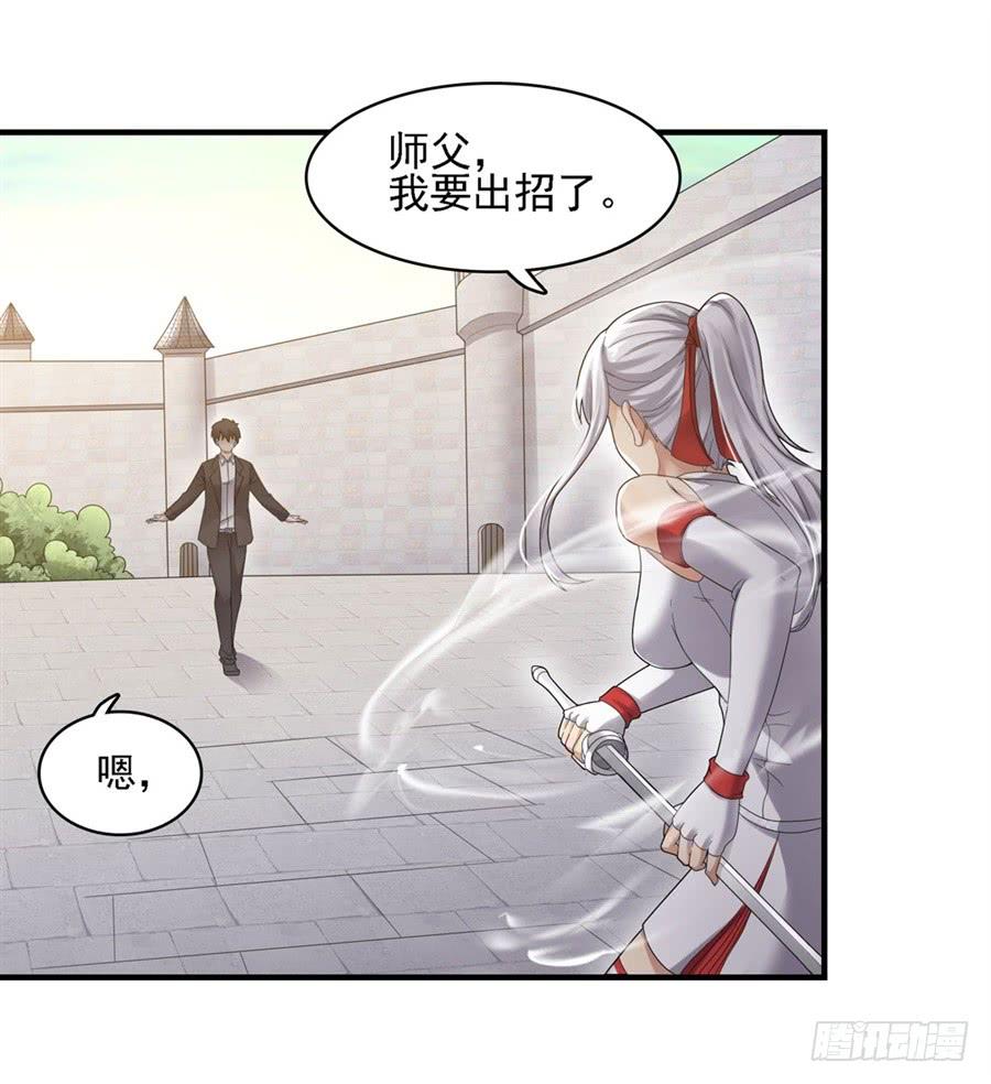 第一百四十六话(1/2)-第147话