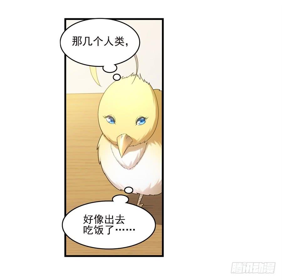 第一百四十六话(1/2)-第147话