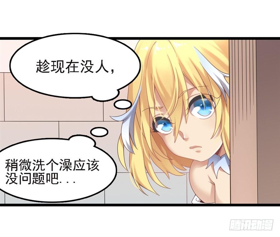 第一百四十六话(1/2)-第147话