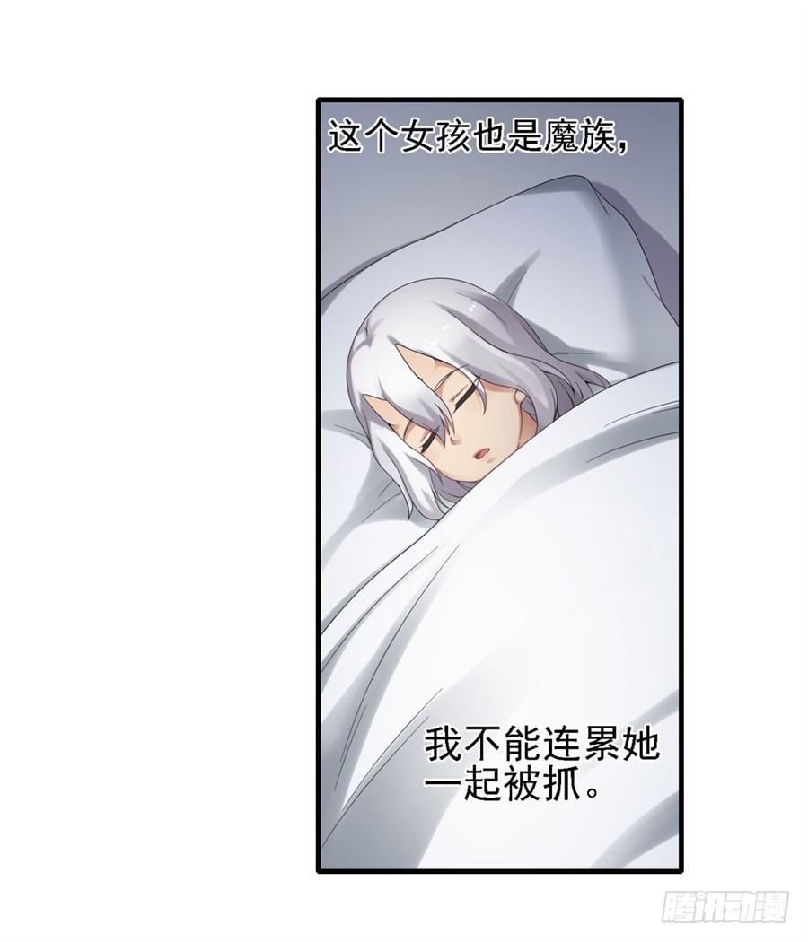 第一百四十八话(1/2)-第149话