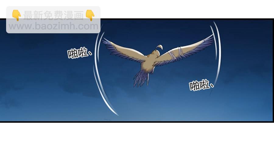 第一百四十八话(1/2)-第149话