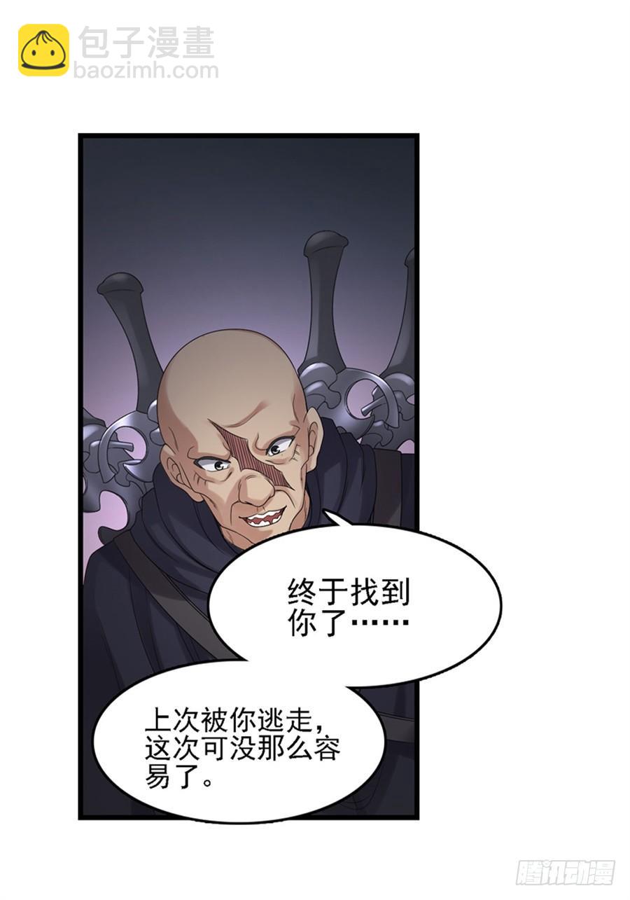 第一百四十八话(1/2)-第149话