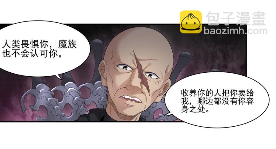 第一百四十八话(1/2)-第149话