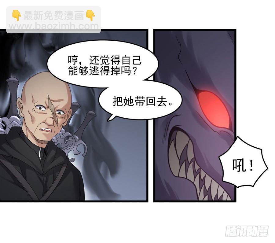 第一百四十八话(1/2)-第149话