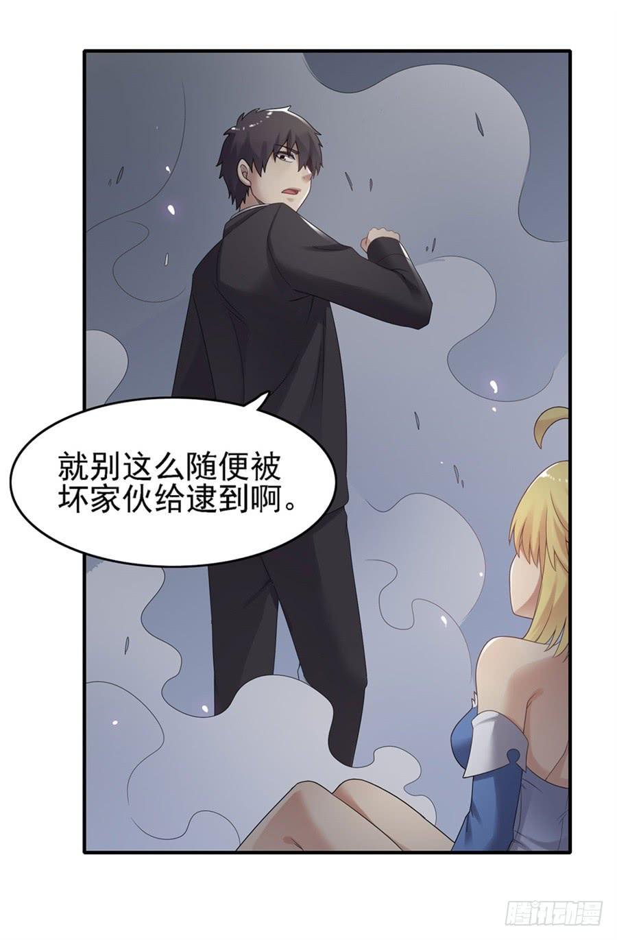 第一百四十八话(1/2)-第149话
