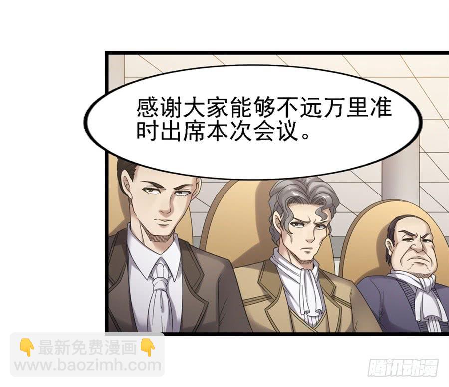 第一百五十话(1/2)-第151话