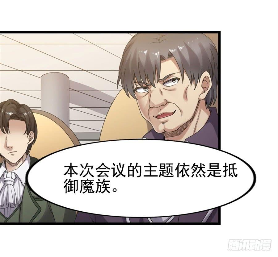 第一百五十话(1/2)-第151话