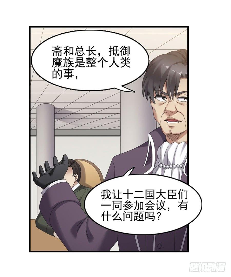 第一百五十话(1/2)-第151话