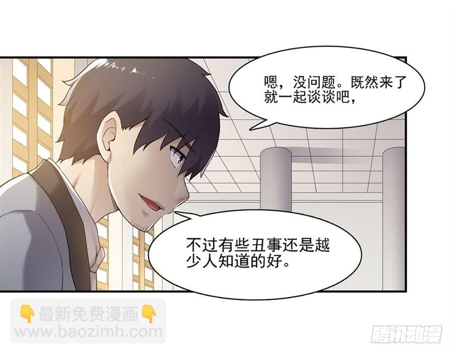 第一百五十话(1/2)-第151话