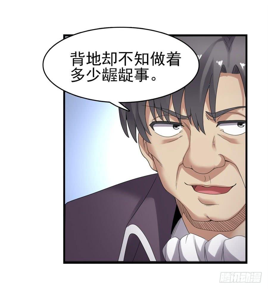第一百五十话(1/2)-第151话