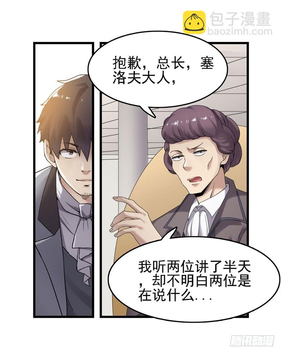 第一百五十话(1/2)-第151话