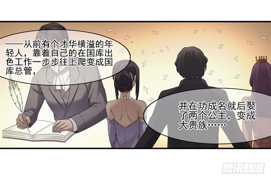 第一百五十话(1/2)-第151话