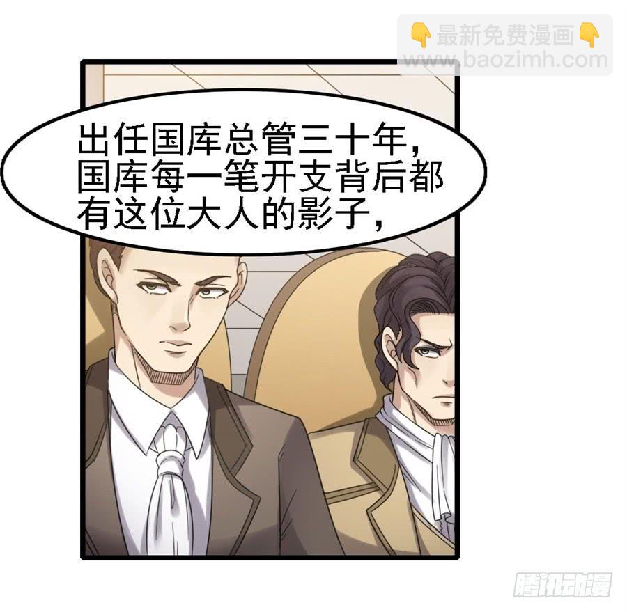 第一百五十话(1/2)-第151话