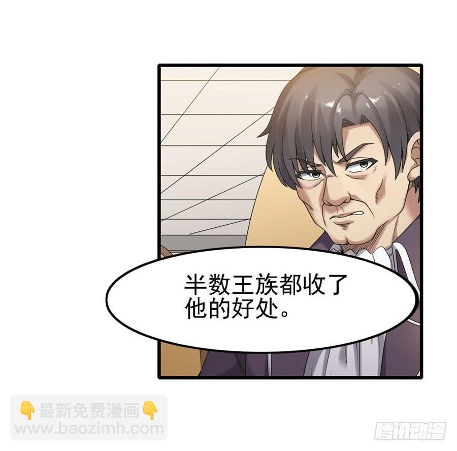第一百五十话(1/2)-第151话