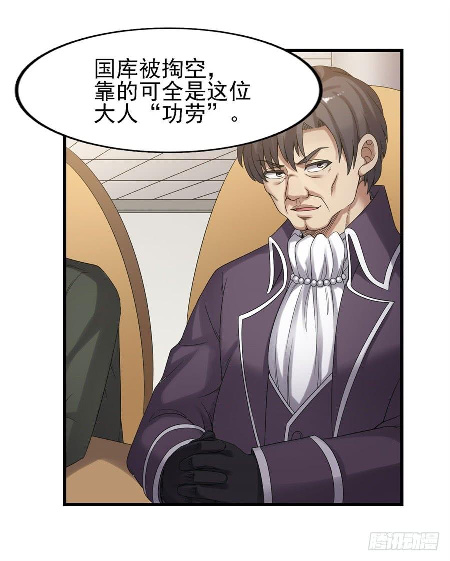 第一百五十话(1/2)-第151话