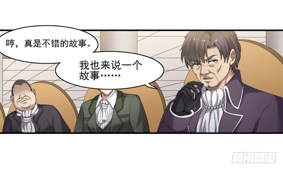第一百五十话(1/2)-第151话