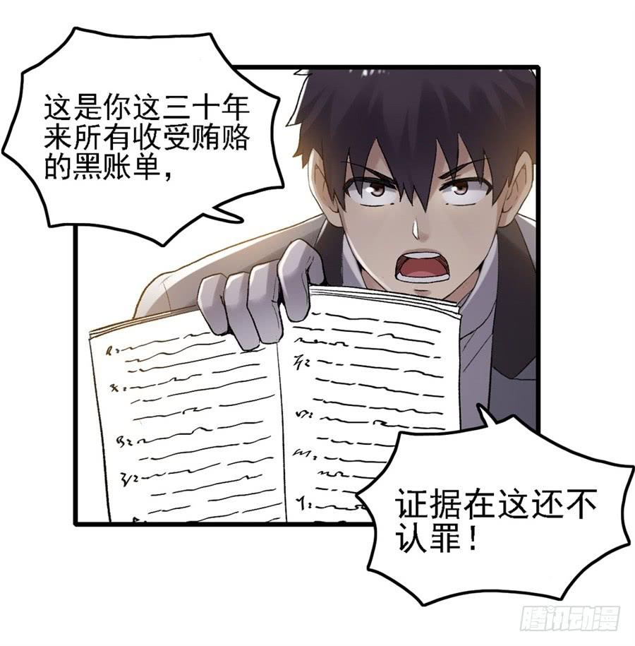 第一百五十话(1/2)-第151话