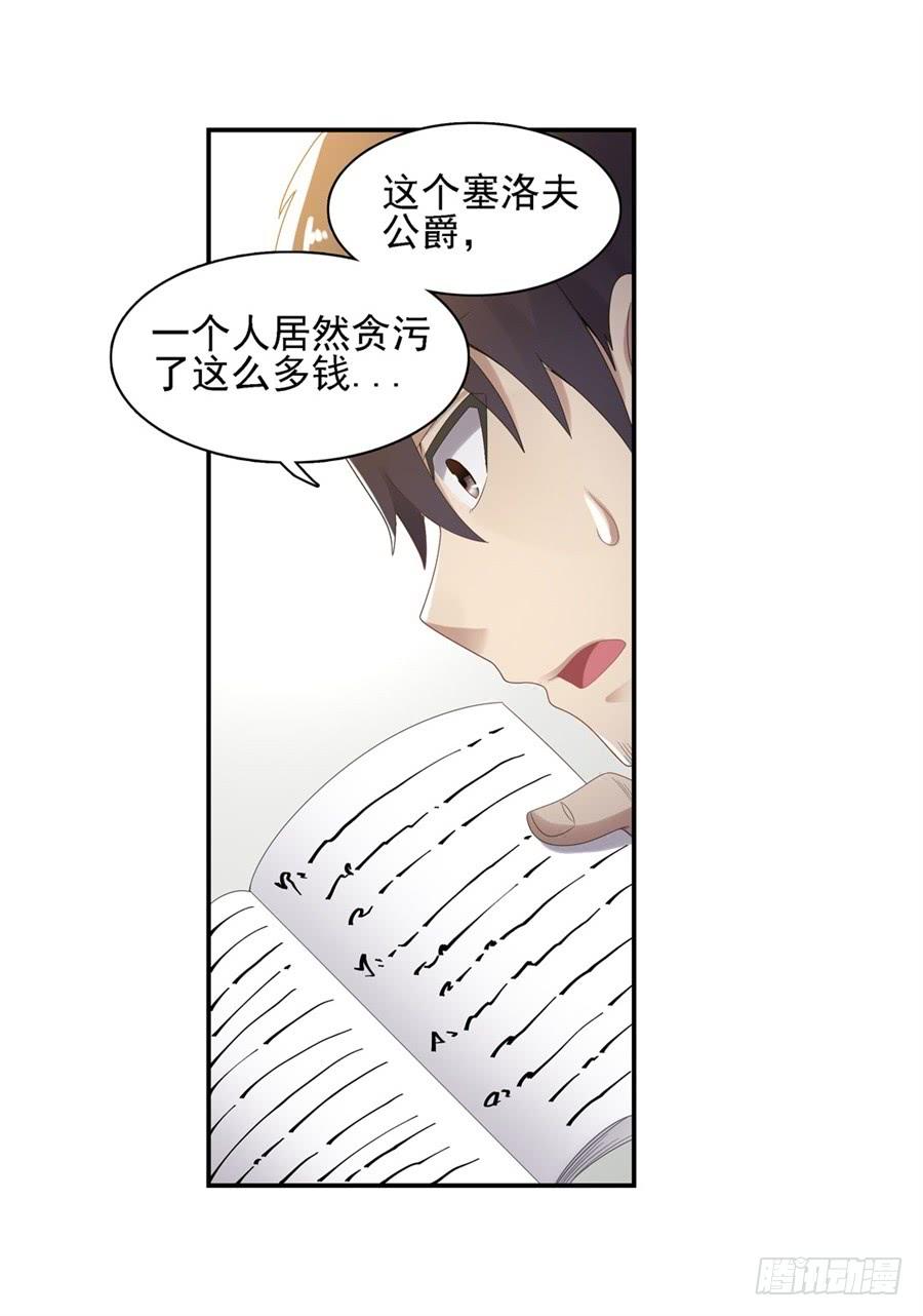 第一百五十话(1/2)-第151话