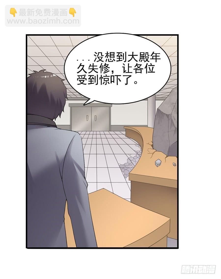 第一百五十话(1/2)-第151话