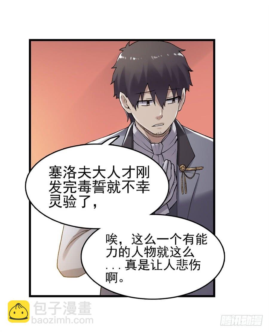第一百五十话(1/2)-第151话